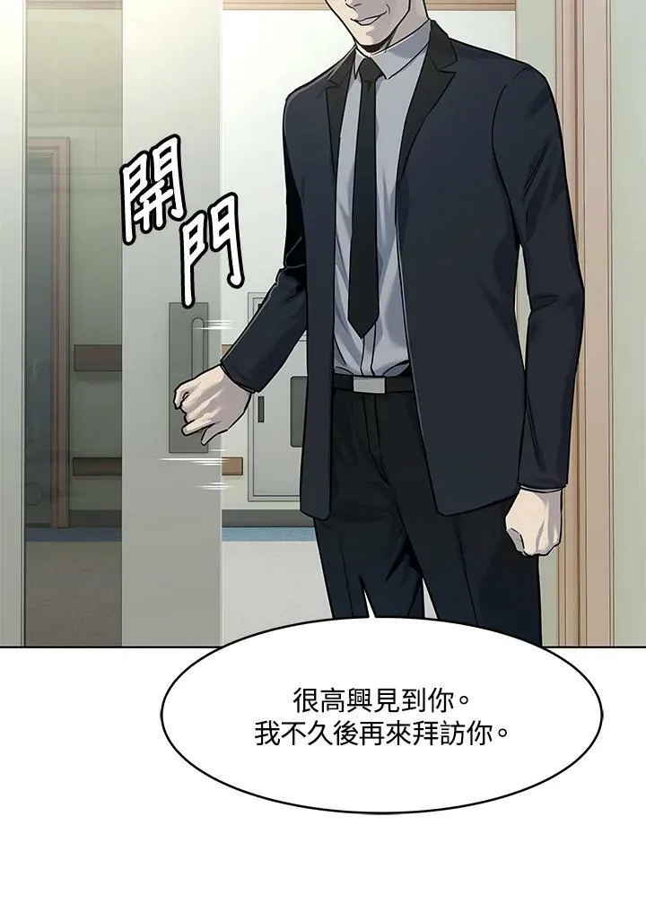 第2季 第14话14