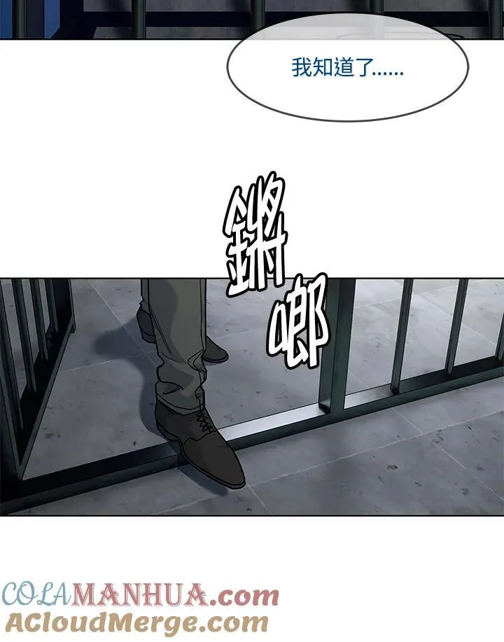 第2季 第44话92