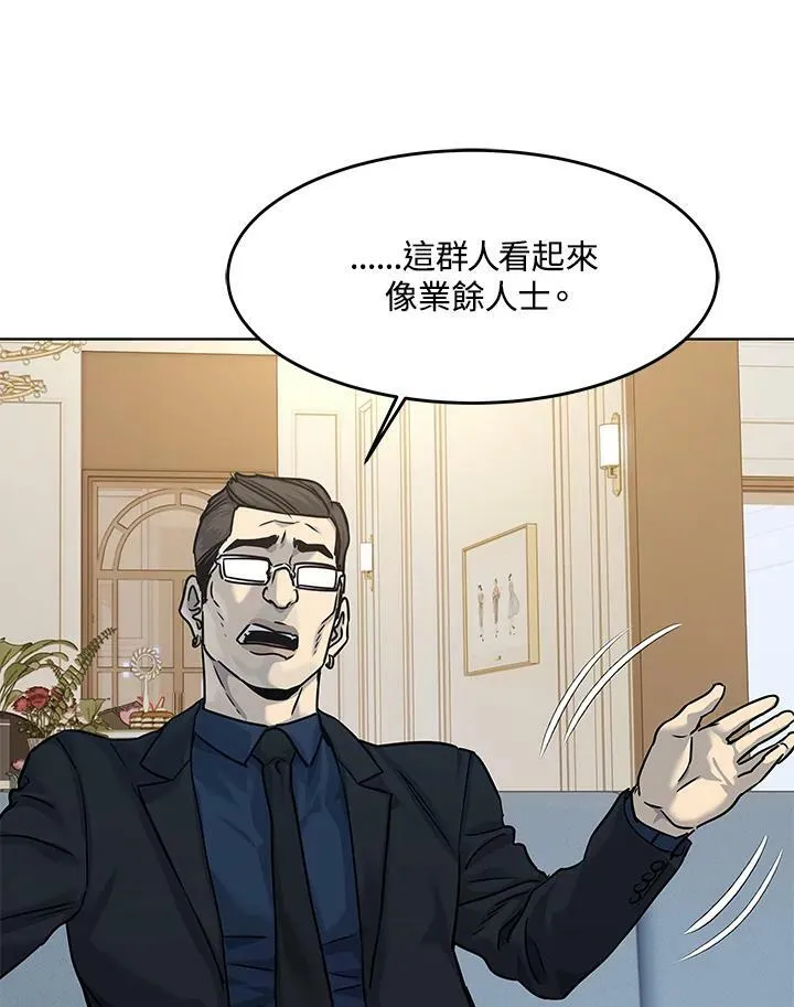 第2季 第4话114
