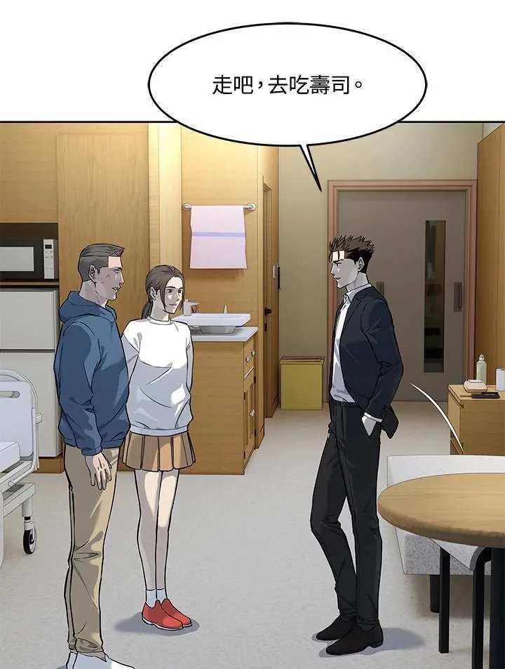 第2季 第37话40