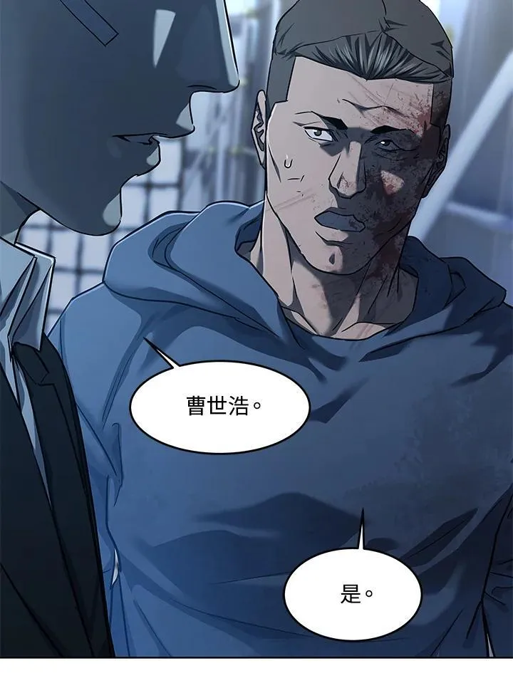 第2季 第36话90
