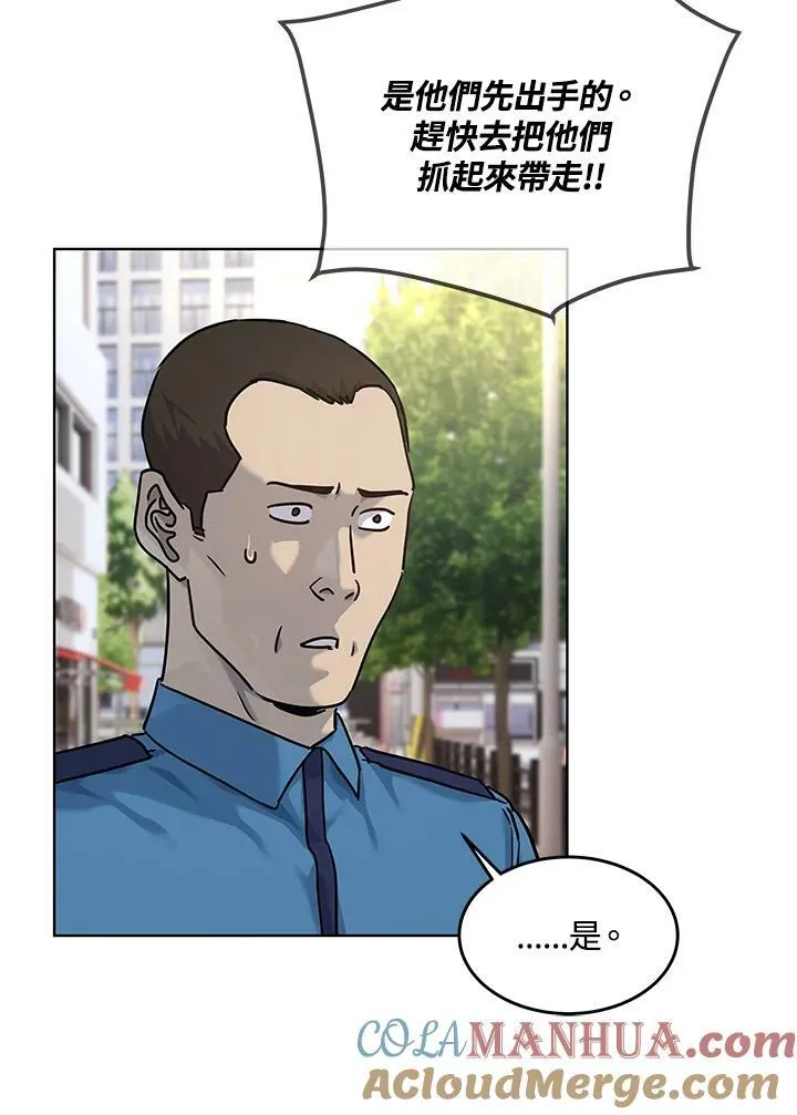 第2季 第22话87