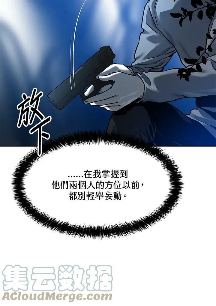 第85话104