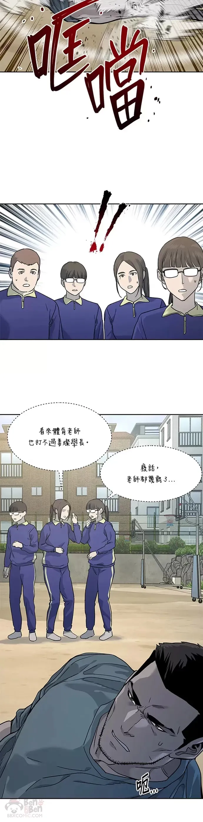 第64话14