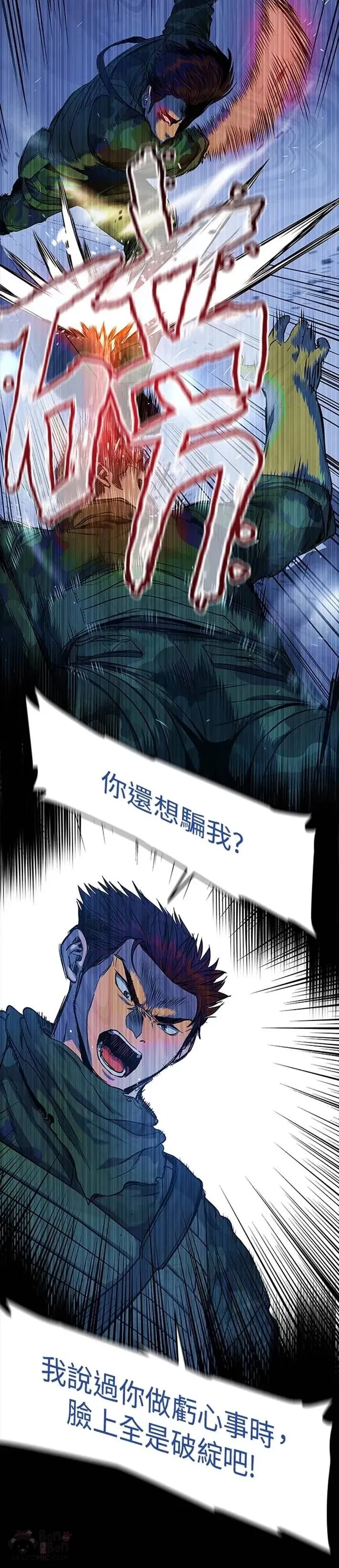 第26话15