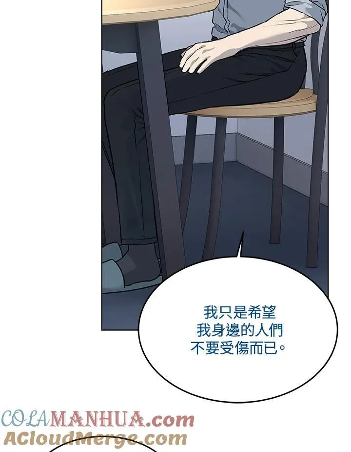 第2季 第43话84