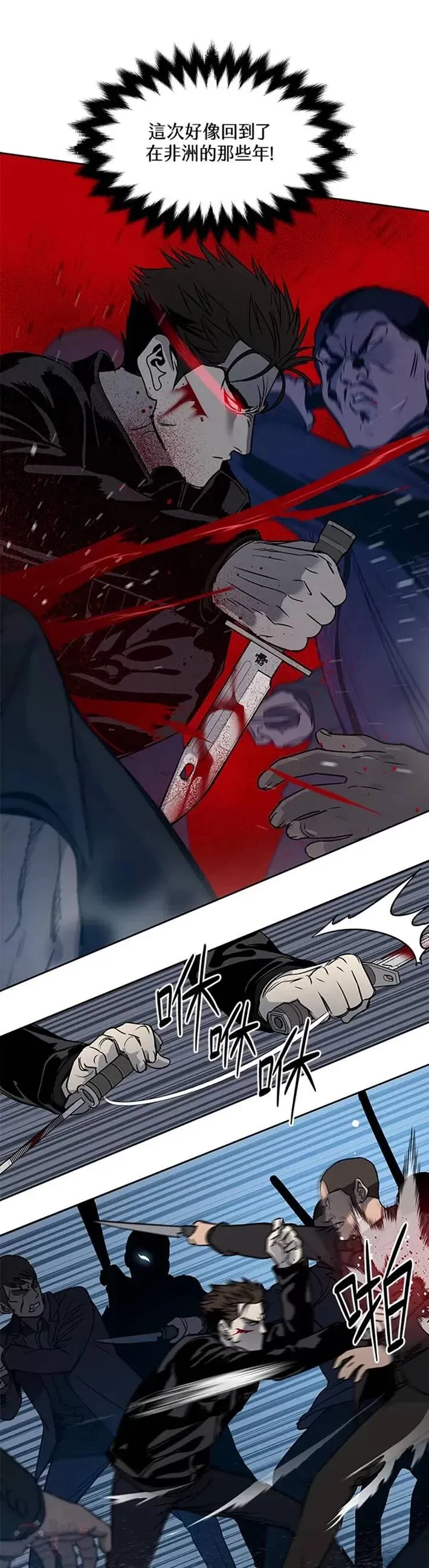 第54话13