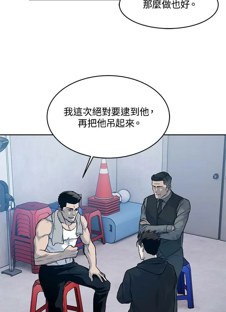 第82话69