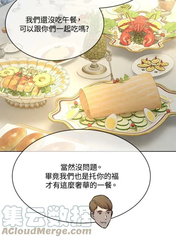 第2季 第7话40