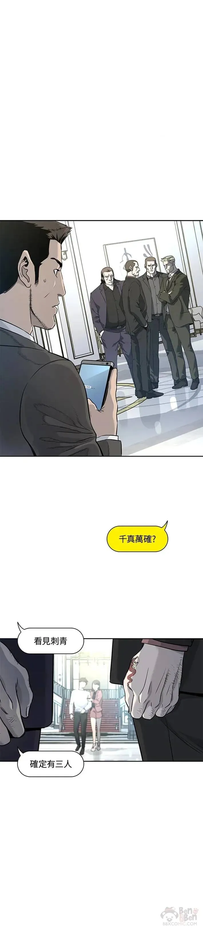 第24话25