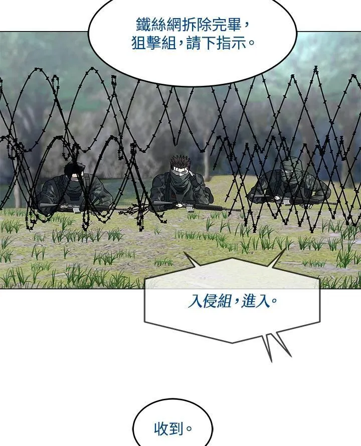 第2季 第76话33