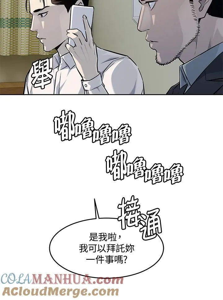 第2季 第35话52