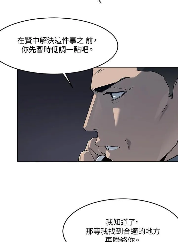 第2季 第53话41
