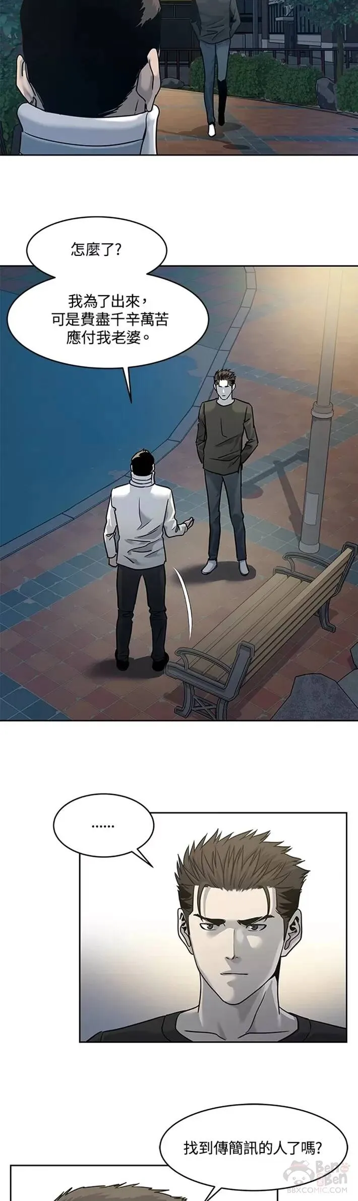第47话19