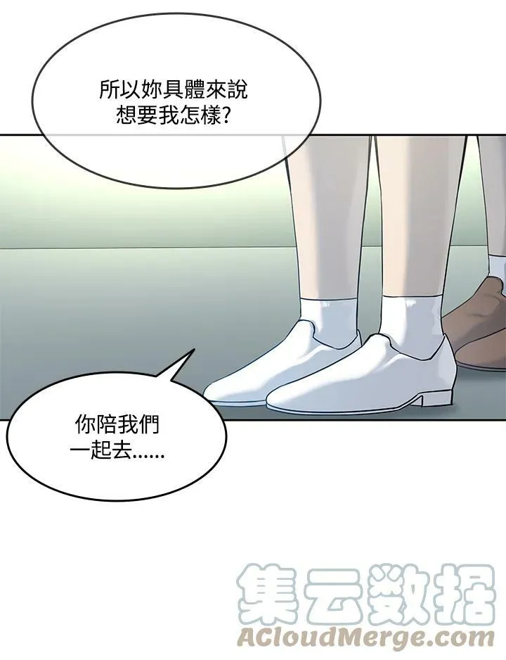 第80话12