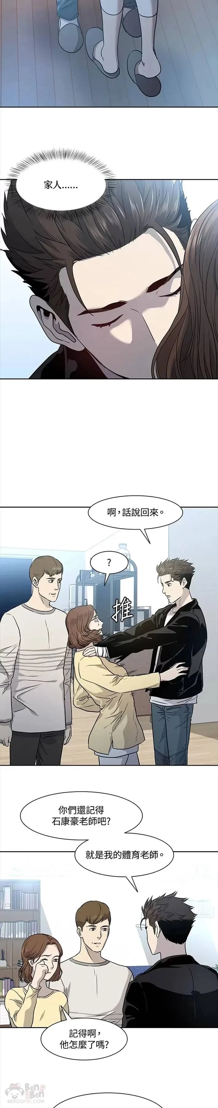 第31话25