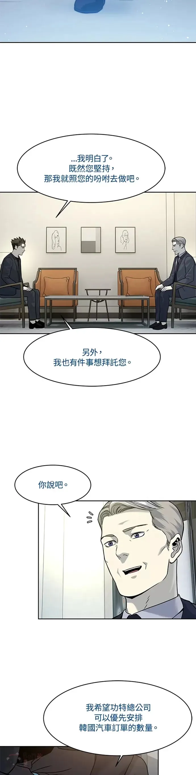 第70话3