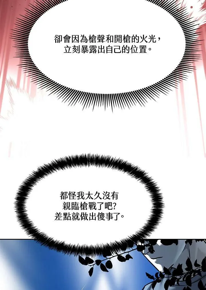 第85话103