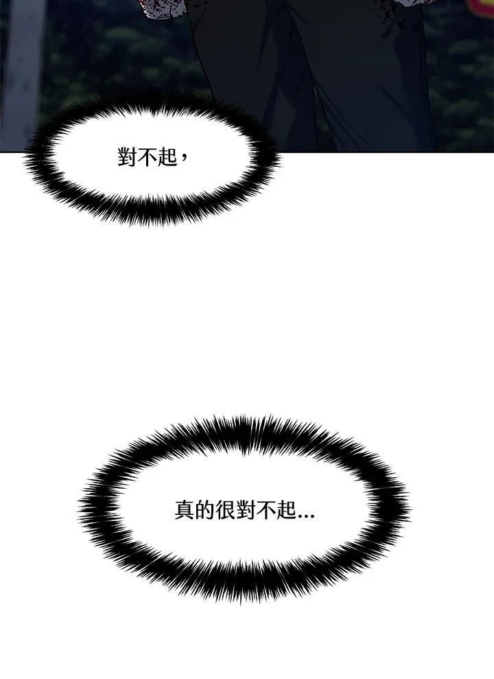 第2季 第52话133