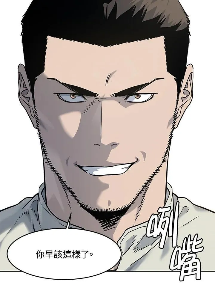 第2季 第71话81