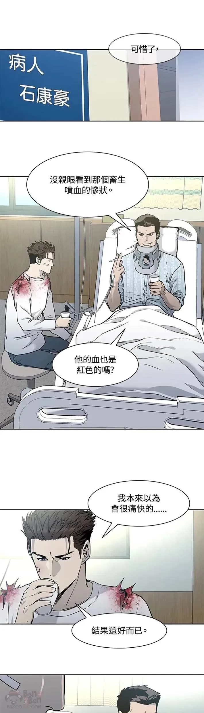 第36话21