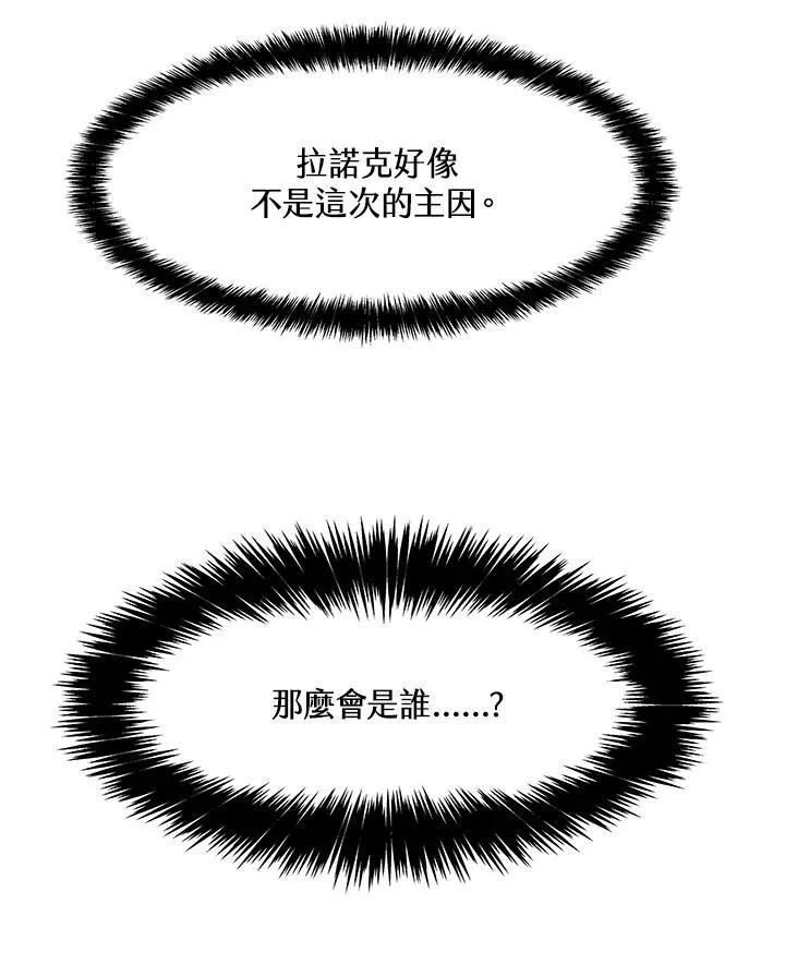 第2季 第49话20