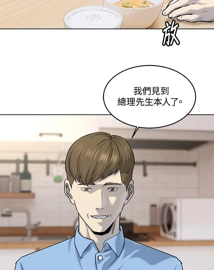 第2季 第24话69