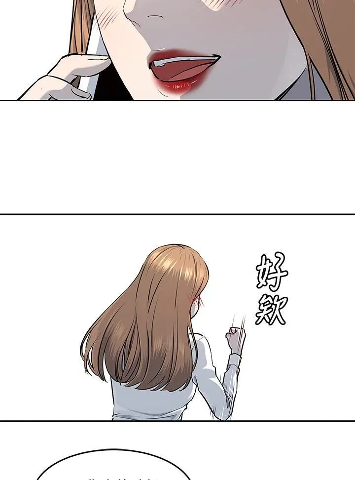 第2季 第35话34