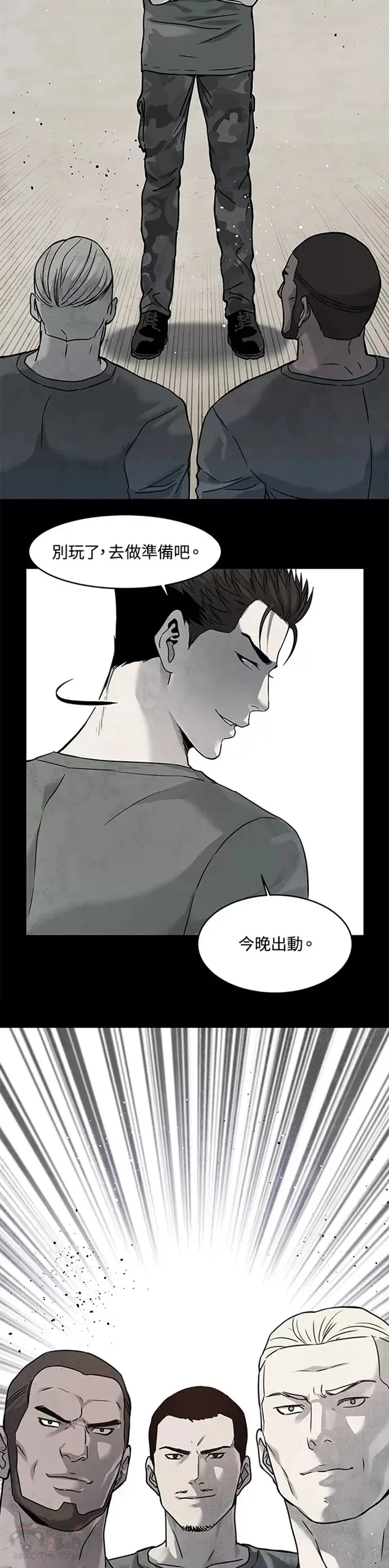 第69话12
