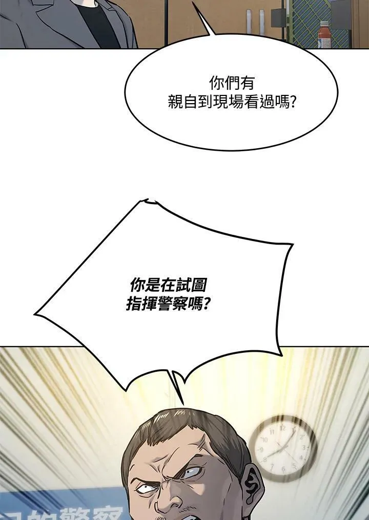 第2季 第12话71