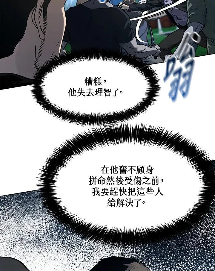 第2季 第60话14