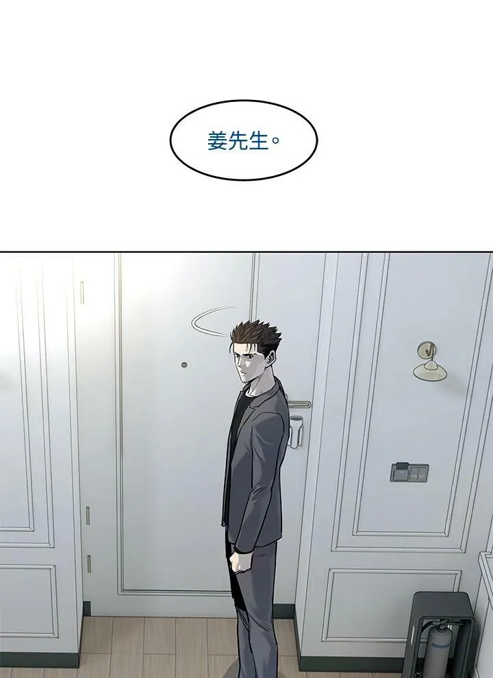 第2季 第17话23