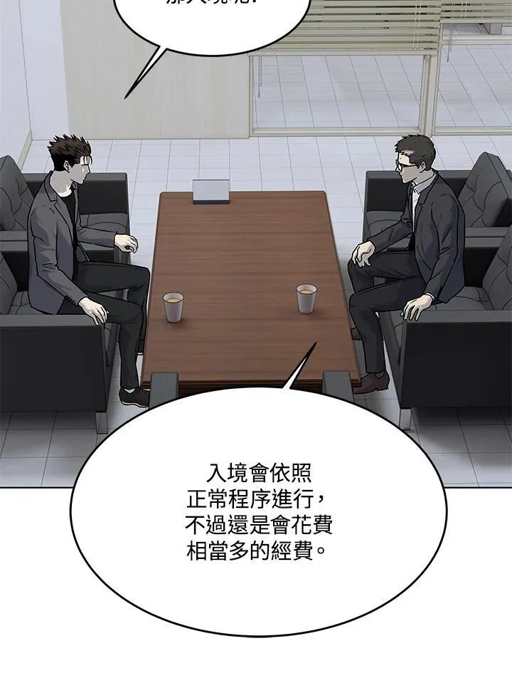 第2季 第63话95