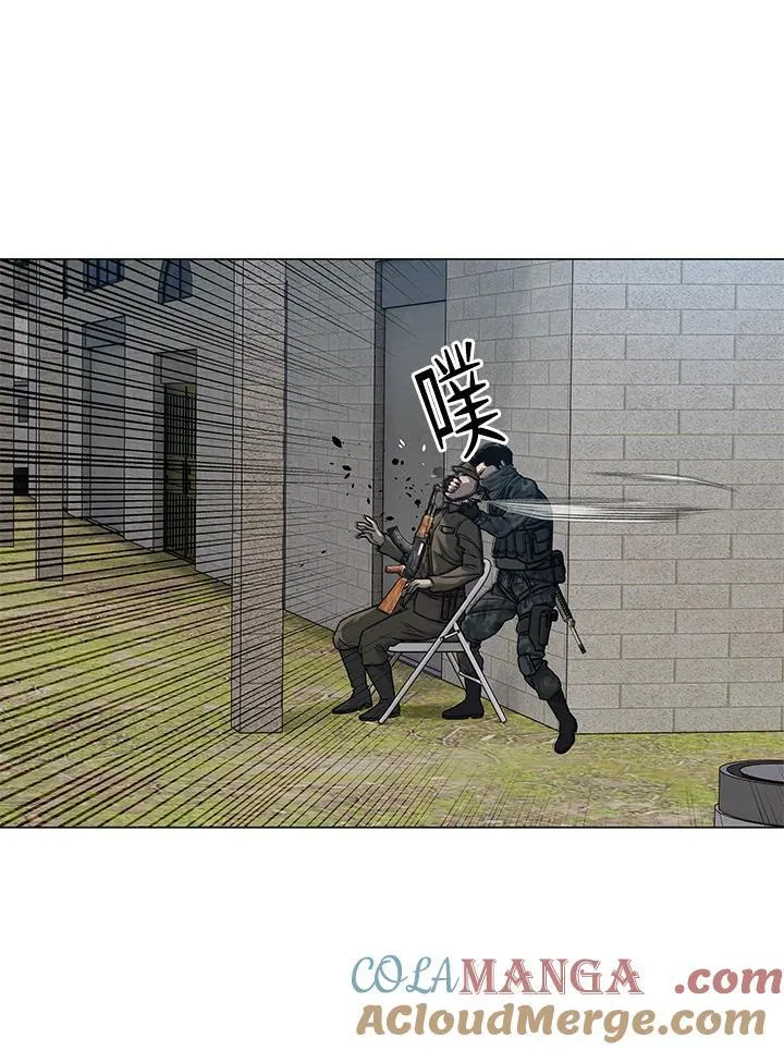 第2季 第76话88