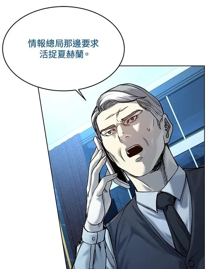 第88话66
