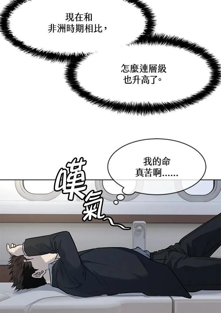 第2季 第41话82