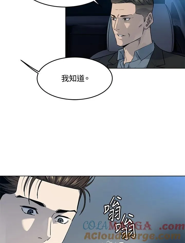 第2季 第53话100