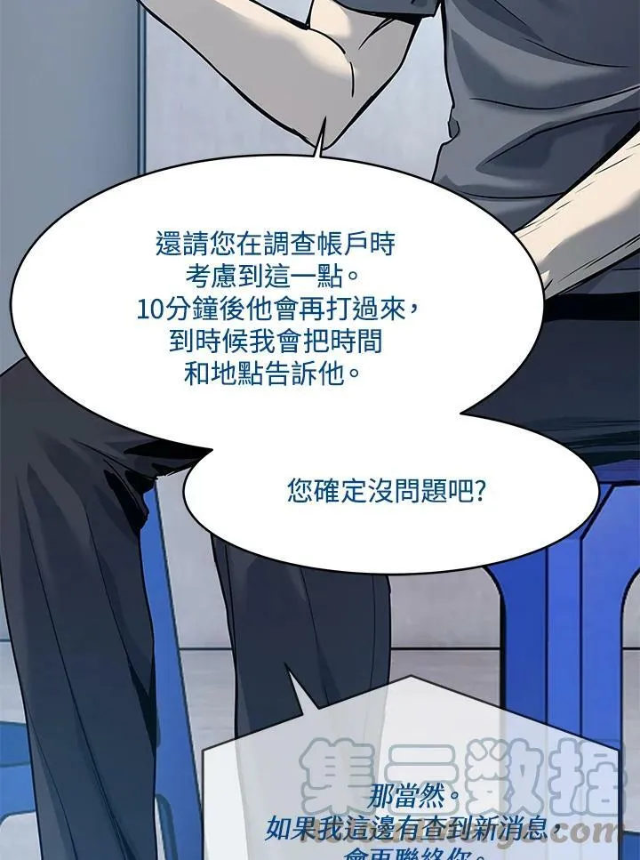 第79话39