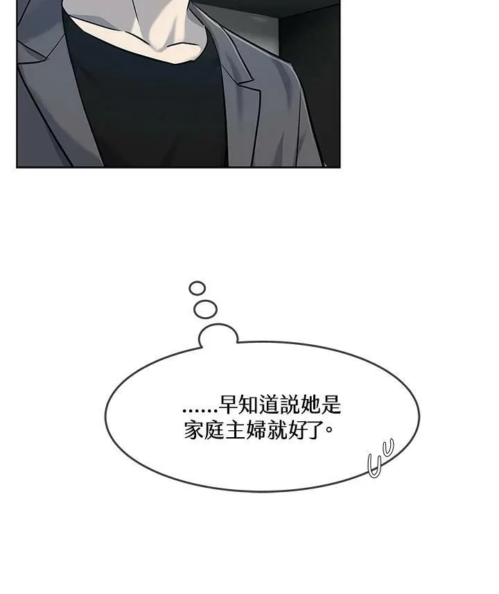第2季 第18话79