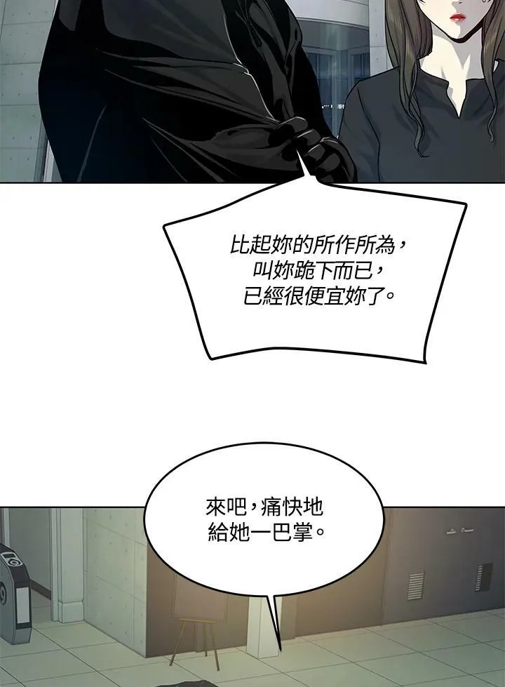 第2季 第11话14