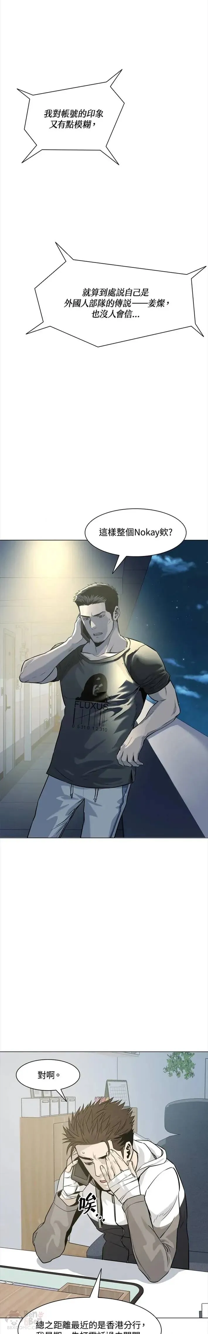 第19话21
