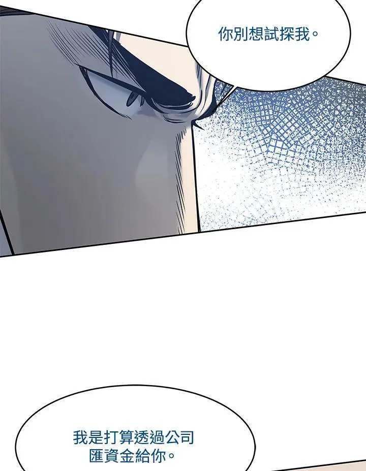 第75话78