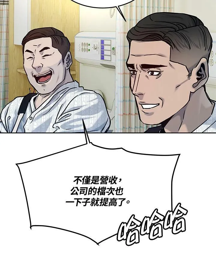 第2季 第2话115