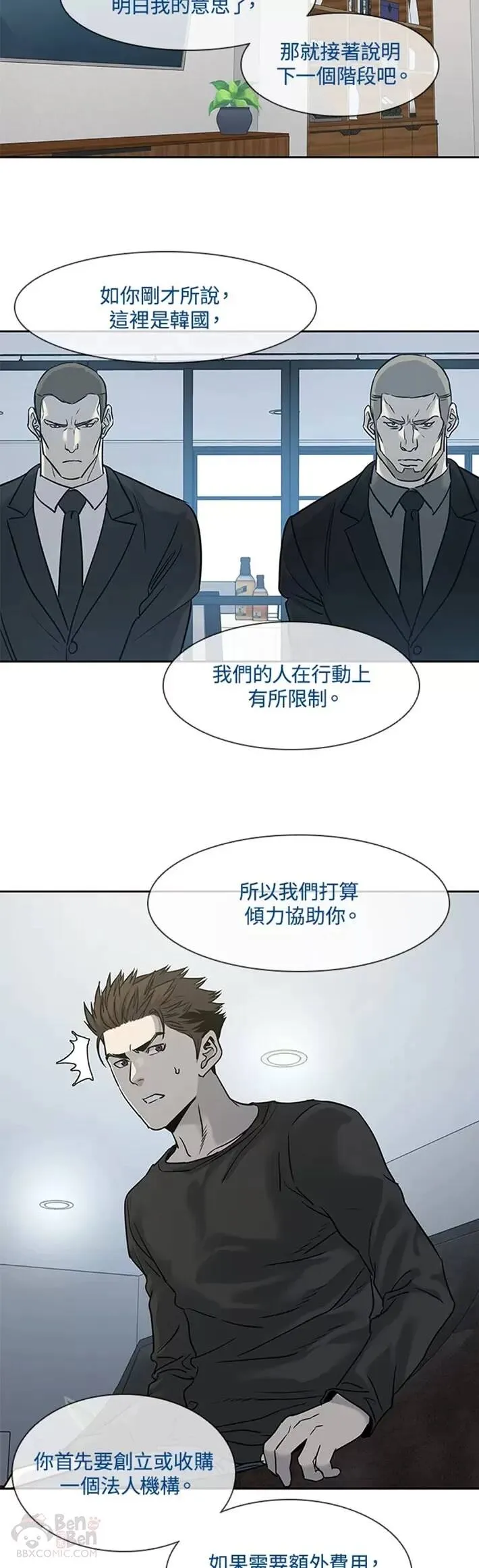 第46话15