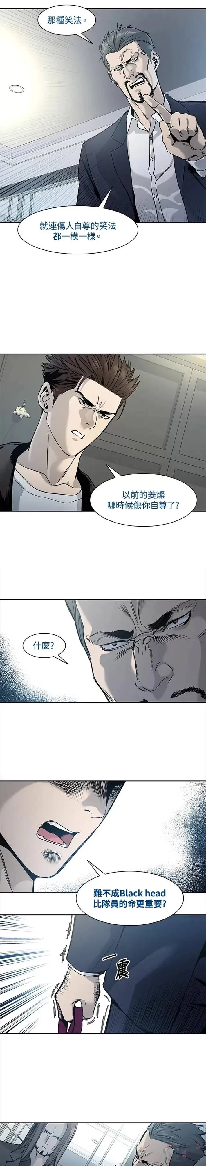 第34话24