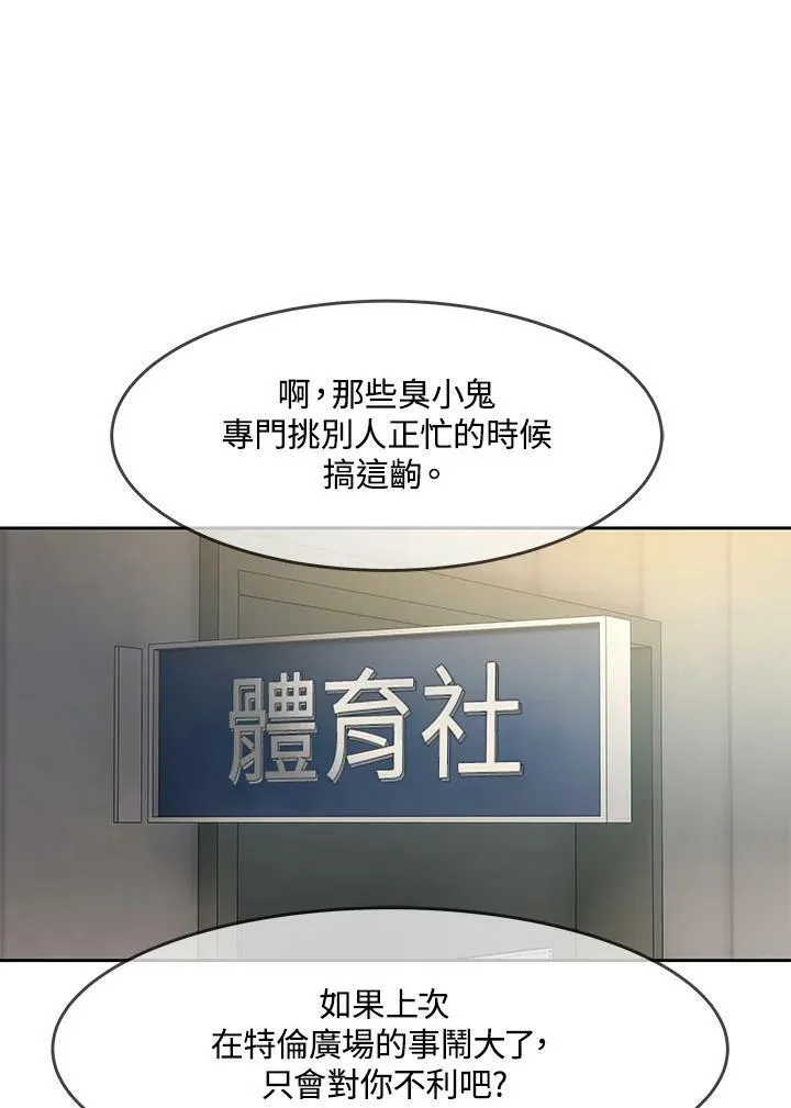第80话46