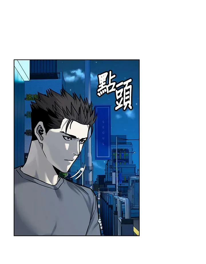 第88话106