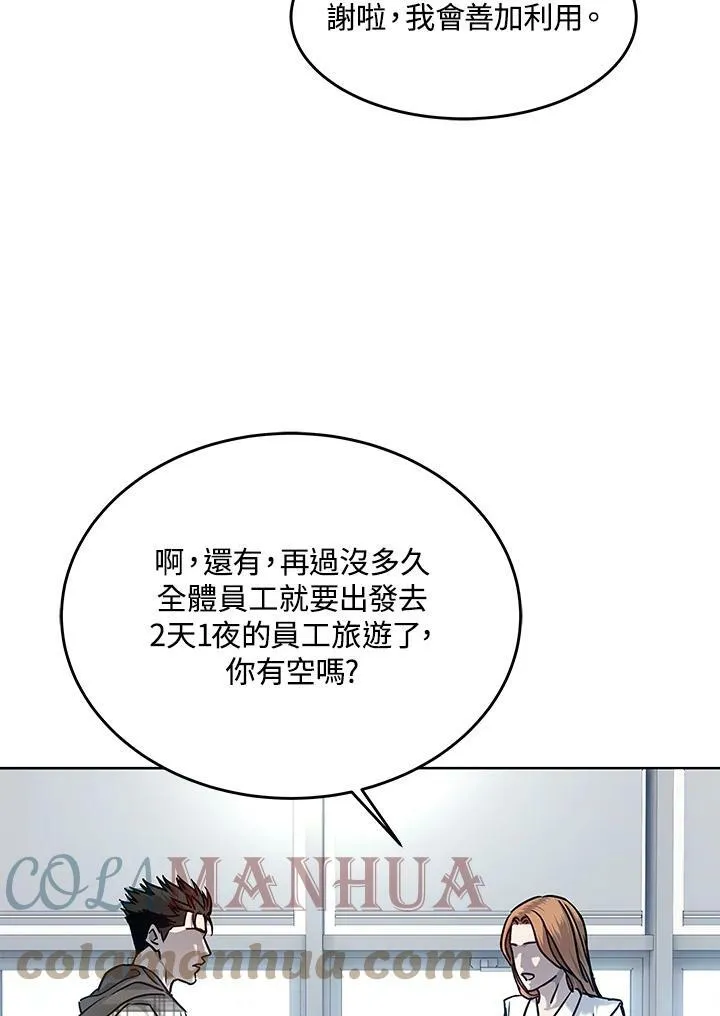 第2季 第3话28