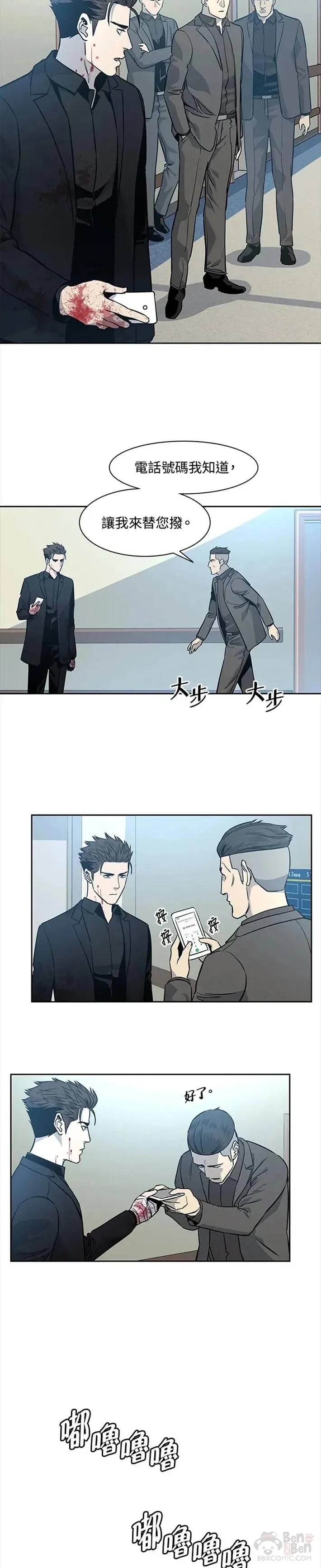 第29话30