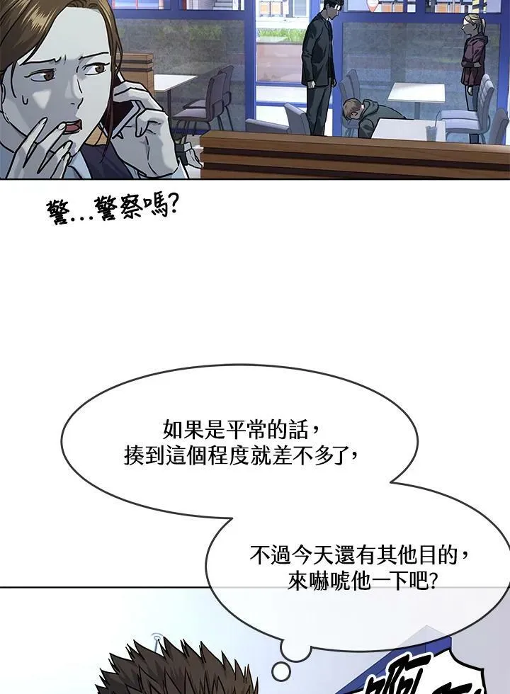 第2季 第22话53